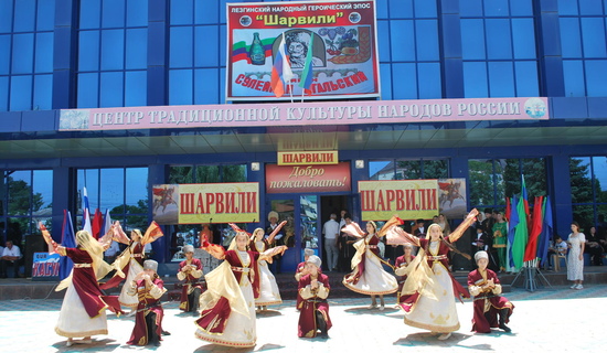 Шарвили