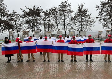 День России